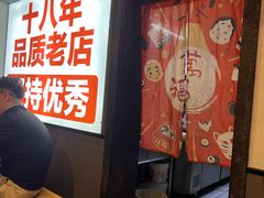 -红姐龙虾·烧烤·酸菜鱼(二十二年老店)