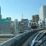 新桥去台场的无人驾驶小火车