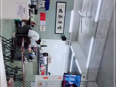 -噏耷茶档
