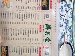 -群英会·三国菜(曹魏古城店)