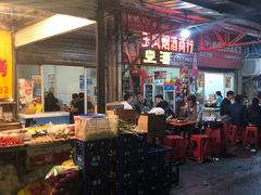 -马老大烧烤(和平路店)