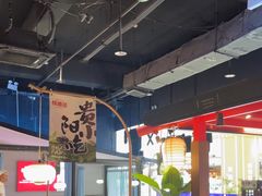 -怪噜范·贵阳小吃大排档(金源旗舰店)