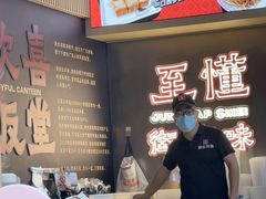 -融合四喜茶餐厅(番禺石碁东湖洲店)