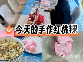 首先，准备好新鲜的糯米粉和红桃粉，按比例混合均匀