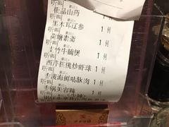 -老广酒楼(樱花店)