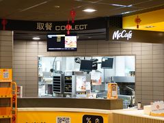 -麦当劳(红唐店)