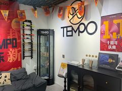 -TEMPO 音乐(五角场店)