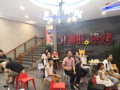-郑喜旺烧烤(郑州总店)