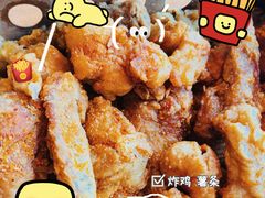 -阿捡忭京炸鸡(韭菜园总店)