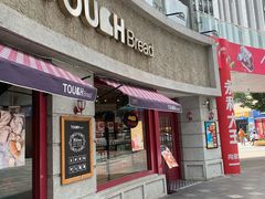 门面-TOUCH泰奇(奉贤宝龙城市广场店)