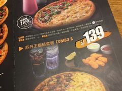 -乐凯撒披萨(蛇口花园城店)