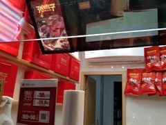 -张鸭子重庆特产卤味小吃(未来国际店)