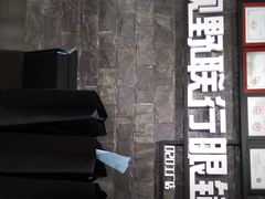 -视野联行眼镜蔡司·依视路官方授权店(顺城店)