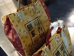 -咀香园饼家(大三巴店)