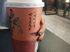 -茶话弄(中贸广场店)
