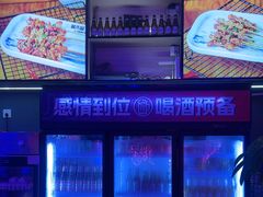 -郝木屋·烧烤(桥头店)