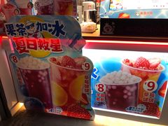 -蜜雪冰城(国权路地铁口店)