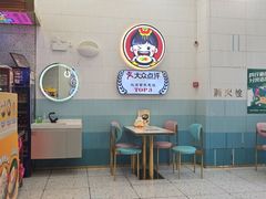 -胤韩紫菜包饭·炸鸡·拌饭(宋家庄店)