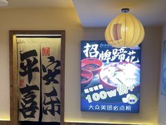 -张太婆老妈蹄花川菜馆·中华餐饮老字号(望平街店)