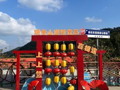 -东莞观音山旅游风景区