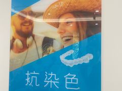 -维乐口腔·埃齐门诊(静安店)