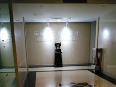-环球雅思·托福·ALevel·OSSD·DSE·留学英语培训学校(体育西校区)