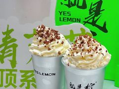 -Yes Lemon就是柠·手打柠檬茶(苏州中心一店)