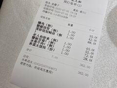 -老人和饭店(淮海中路店)