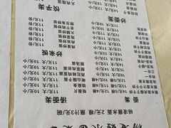 -杨凌蘸水面(东大路店)