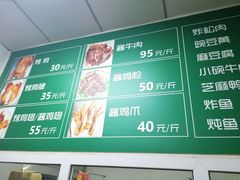 -大益烤鸡