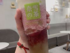 霸气芝士葡萄-奈雪的茶(市百一店)