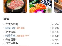 -德兵衛(吴江万象汇店)