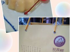 -欣旺·迎宾楼·百年无锡菜