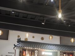 -邑家人·山水四合院