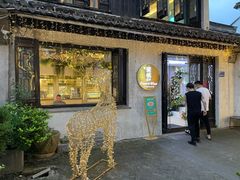 -蜜桃花开·中西融合菜E&W(南长街店)
