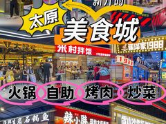 -铜锣湾国际购物中心