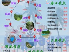 -三亚千古情