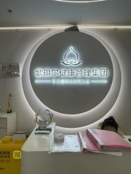 -紫琪尔胸部养护中心