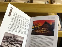 -河姆渡遗址博物馆