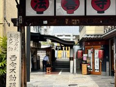 -Hōzen-ji Temple法善寺