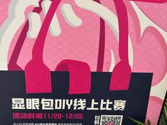 -小杨生煎(白玉兰广场店)