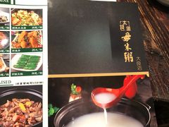 -大良毋米粥(锦龙路总店)