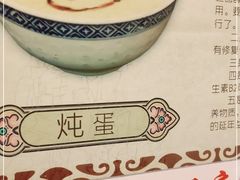 -玫瑰甜品(文明路店)
