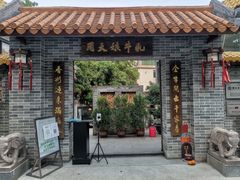 门面-周大娘牛乳(旧寨古村总店)