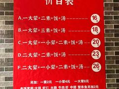 -半盆菜酒家(中山南一路店)