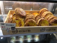 金唱片-拾味中点(泺文路店)