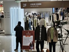 -开元商城(西旺店)