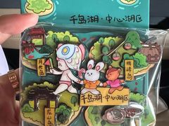 -杭州千岛湖滨江希尔顿度假酒店