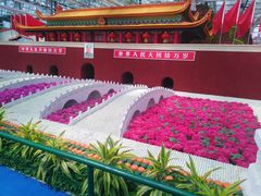 -兰陵国家农业公园