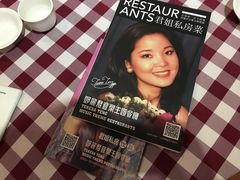-邓丽君音乐主题餐厅